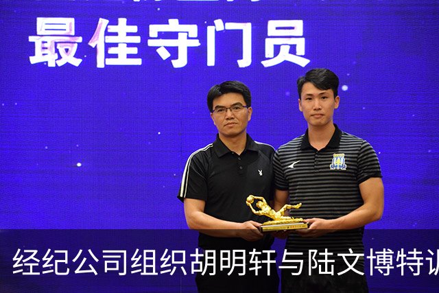 经纪公司组织胡明轩与陆文博特训，强度极大，强化运球和投篮！